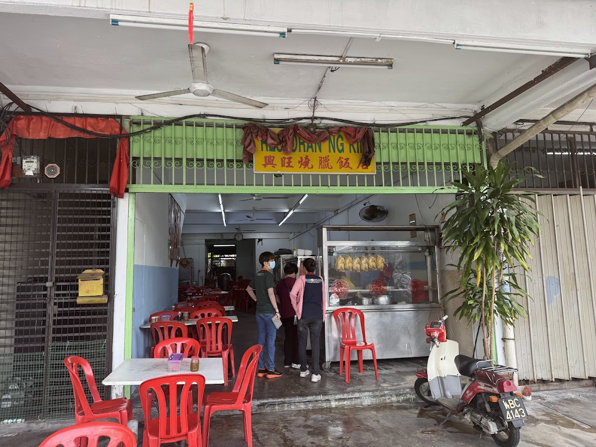 Ng Kim Chicken Rice • 鸡饭