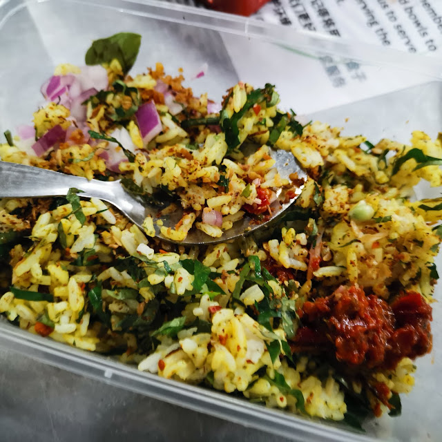 Nasi Ulam