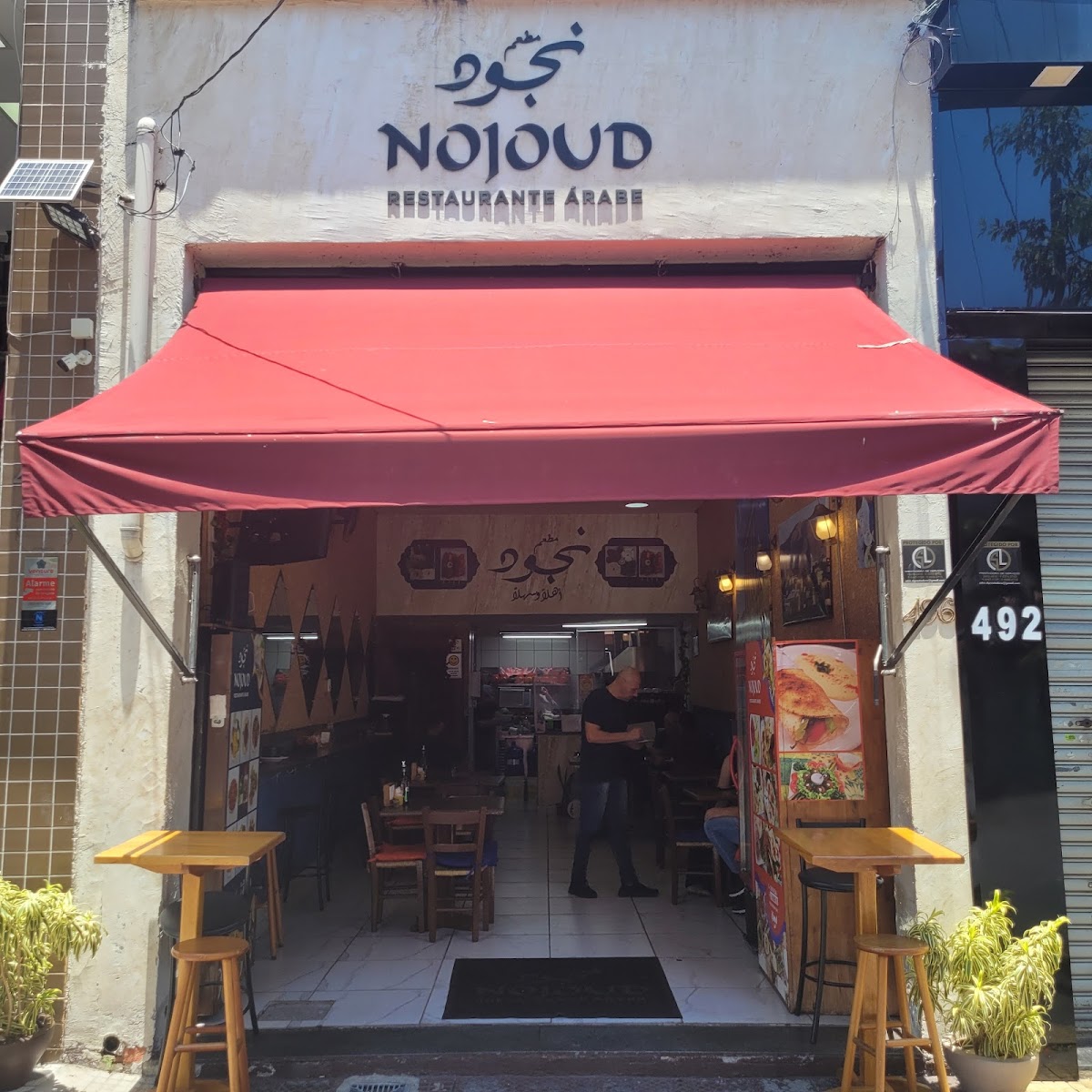 Nojoud Restaurante Arabe