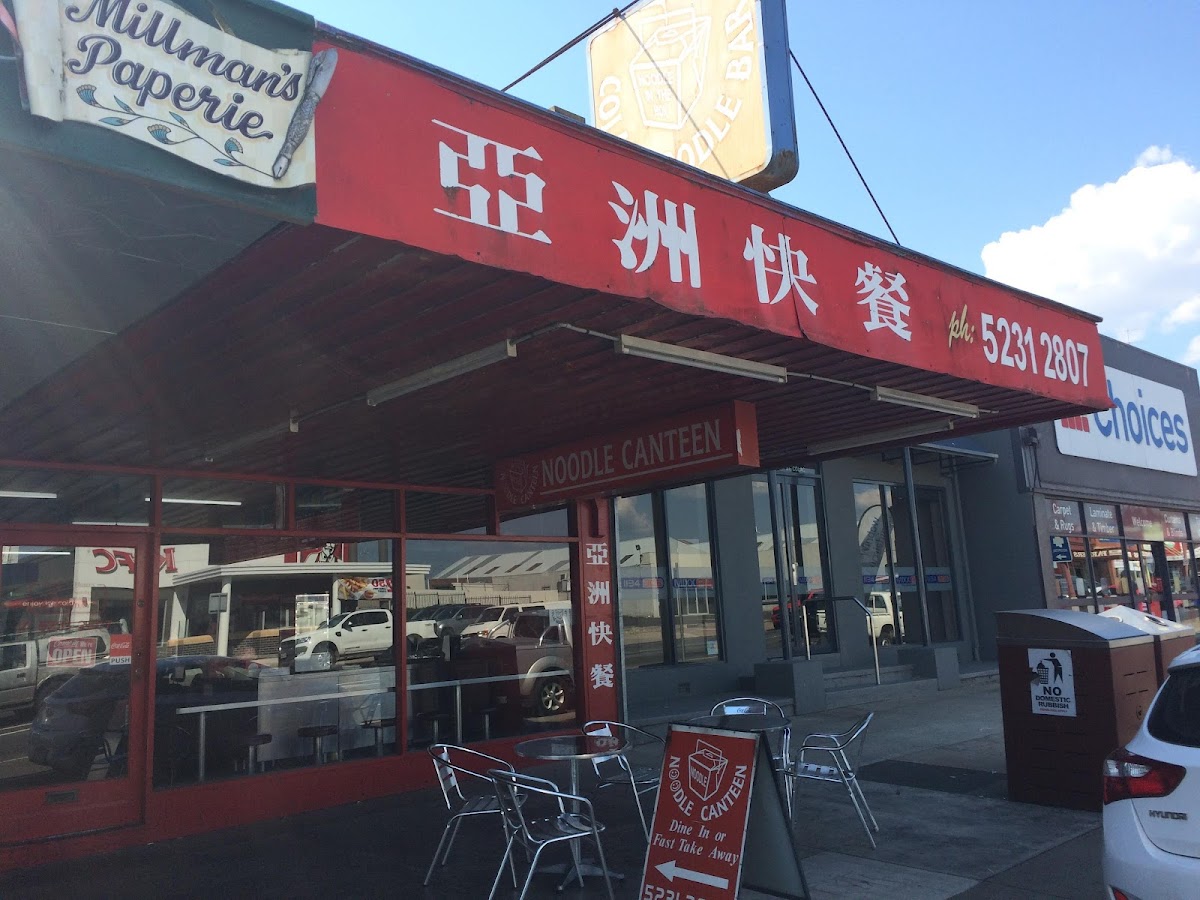 Noodle Canteen - 243 Murray St