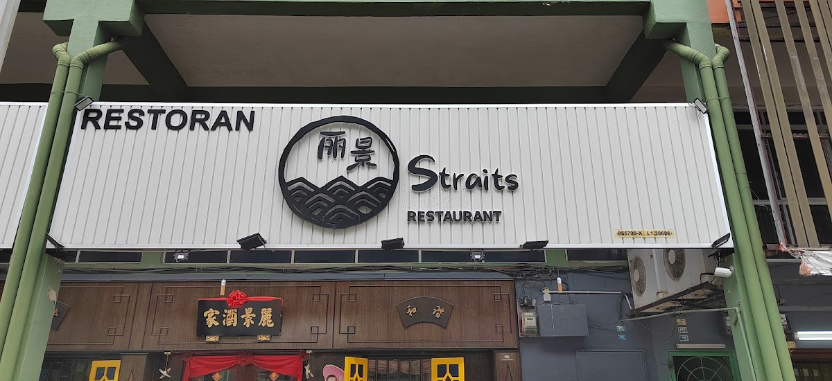 Nyonya Straits Restaurant