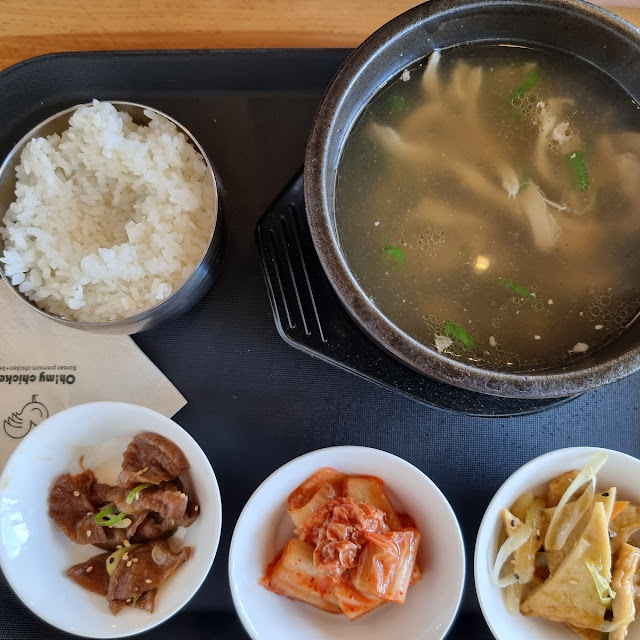 Chicken Soup