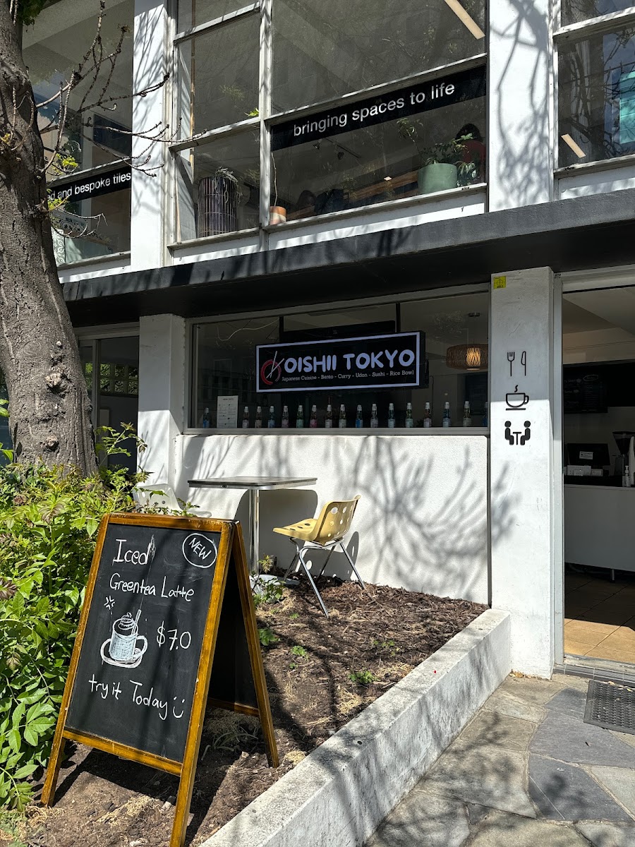 Oishii Tokyo - South Melbourne