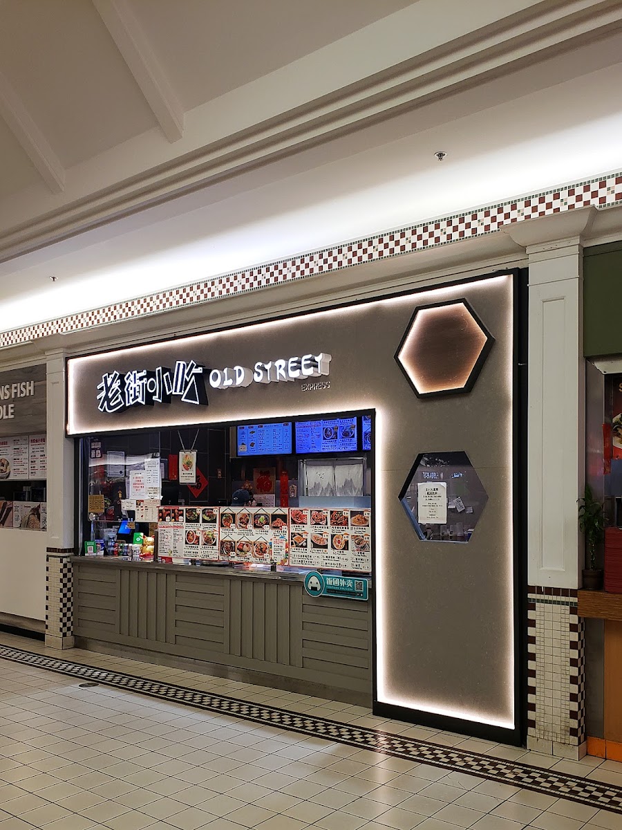 Old Street Express