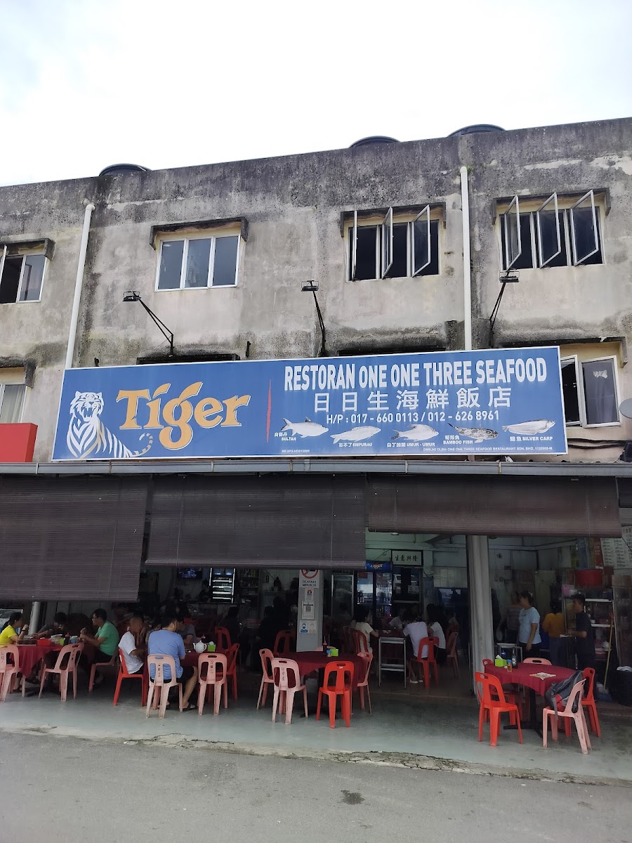 One One Three Seafood Restaurant