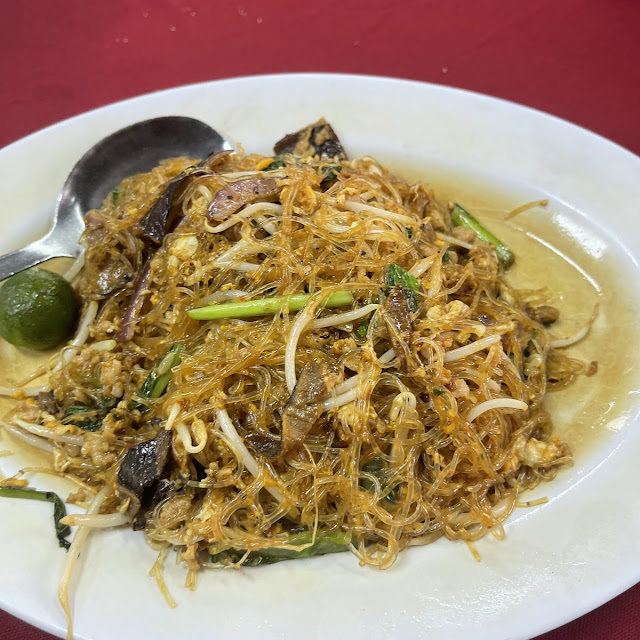 Fried Glass Noodle