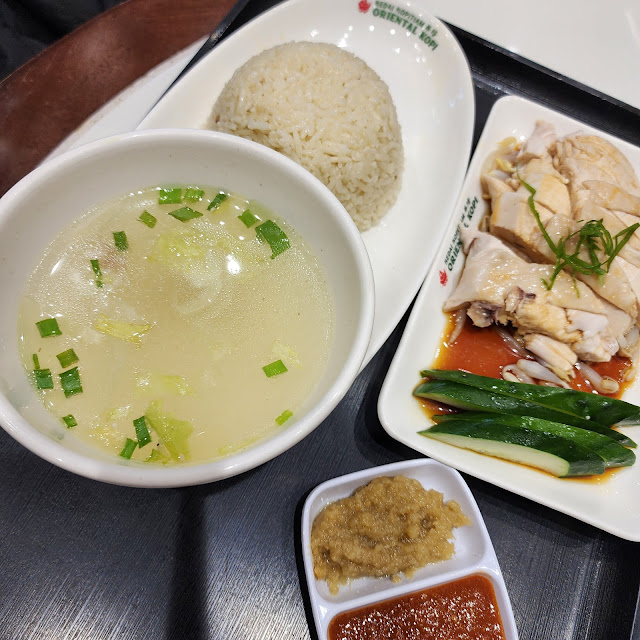 Hainanese Chicken Rice