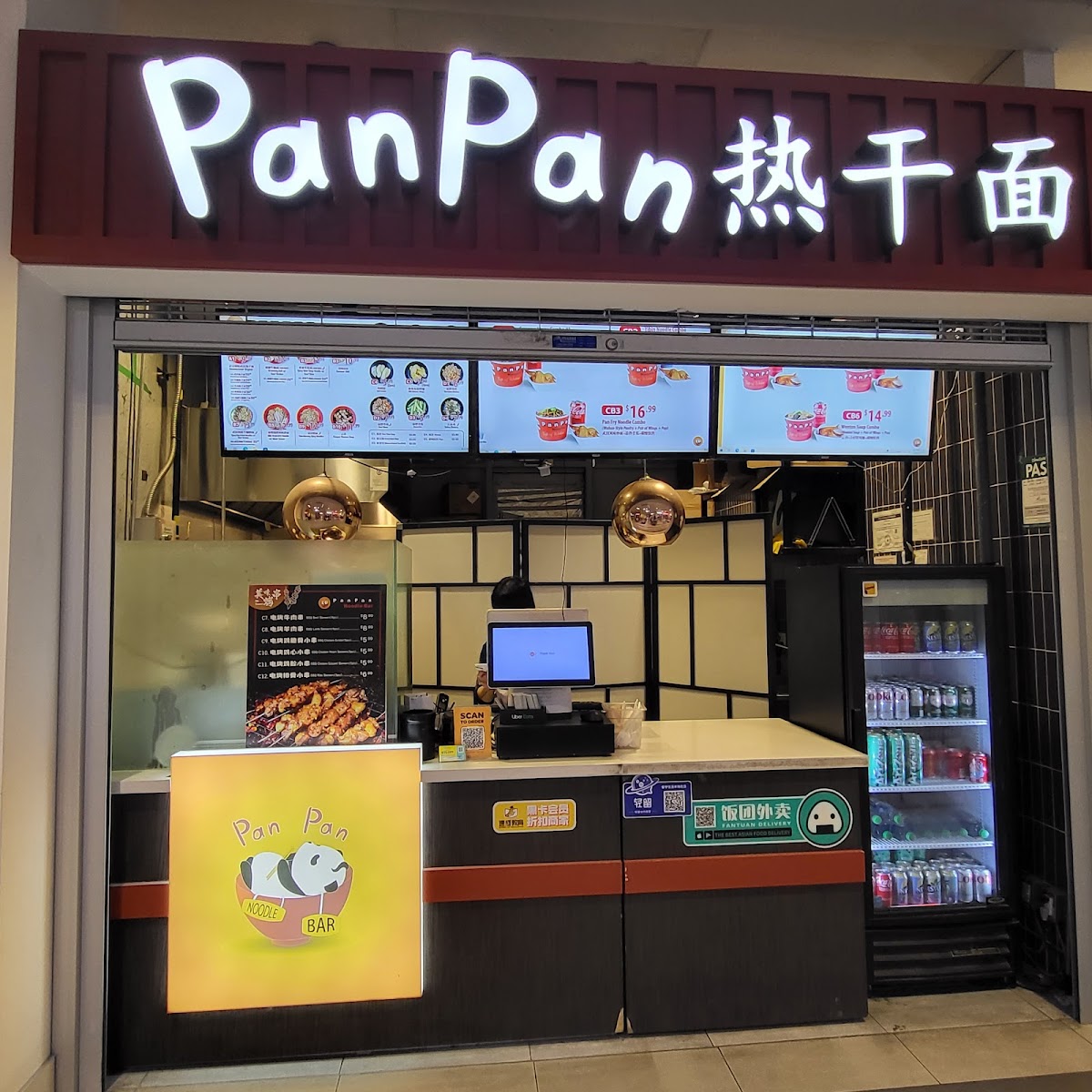 PanPan Noodle Bar