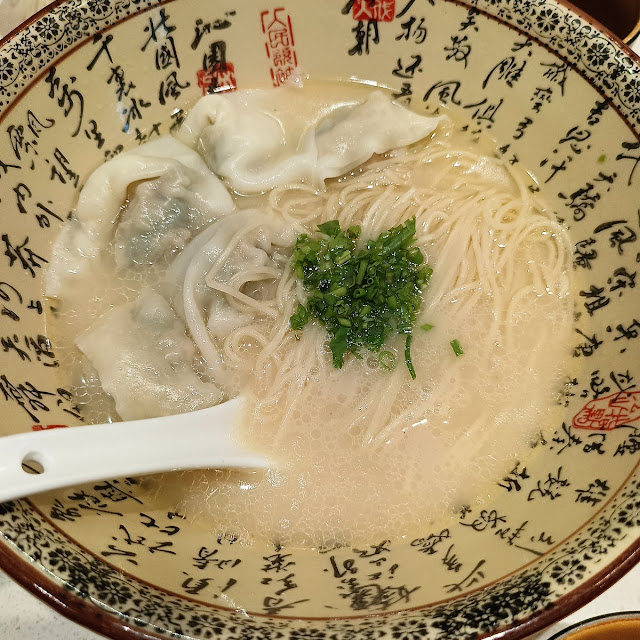 La Mian with Vegetable Pork Wanton in Signature Pork Bone Soup
