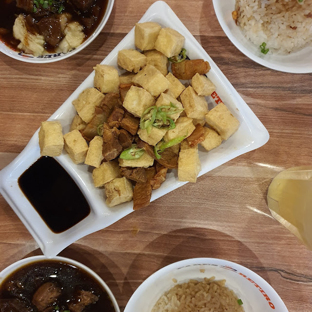 Tokwa't Baboy