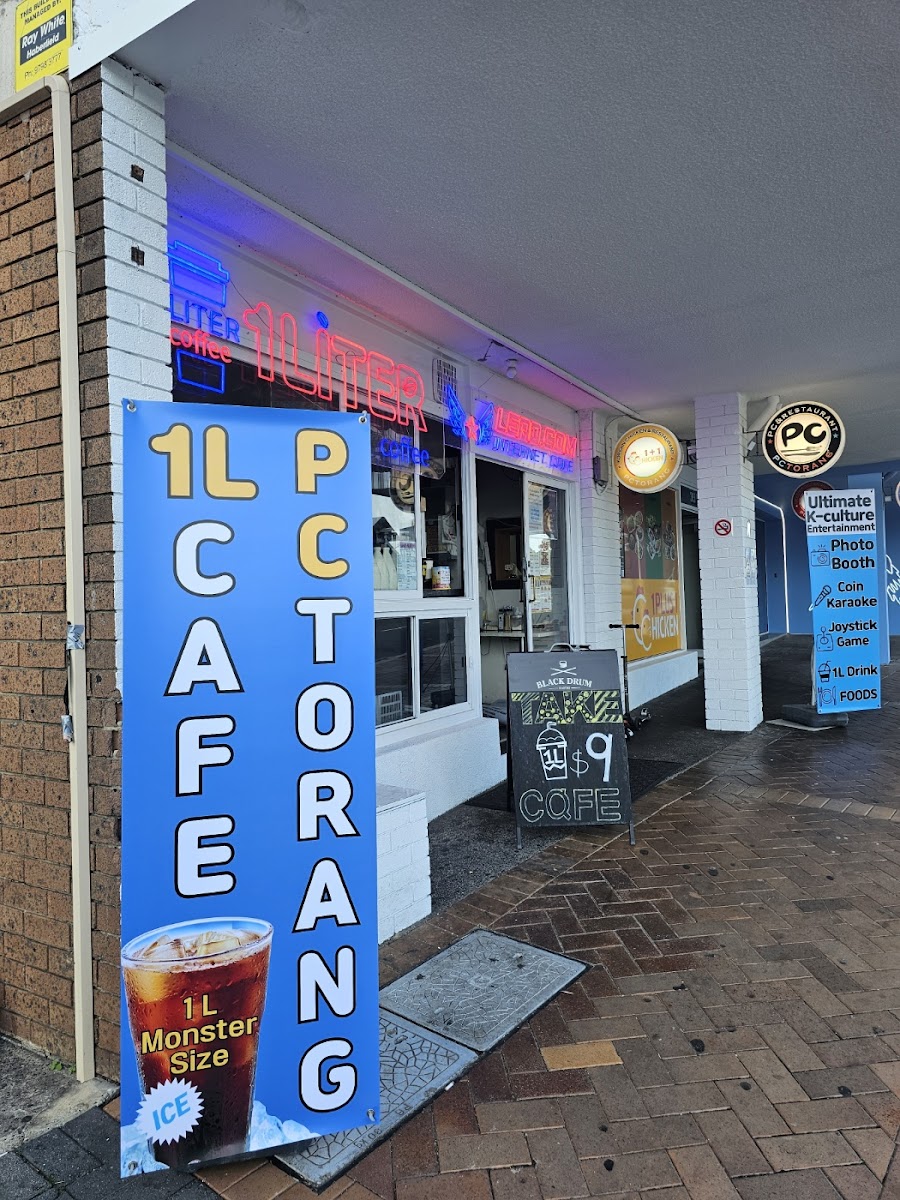 PCTORANG 리드컴 피씨토랑 LEAD.COM PCTORANG PC BANG LIDCOMBE INTERNET CAFE