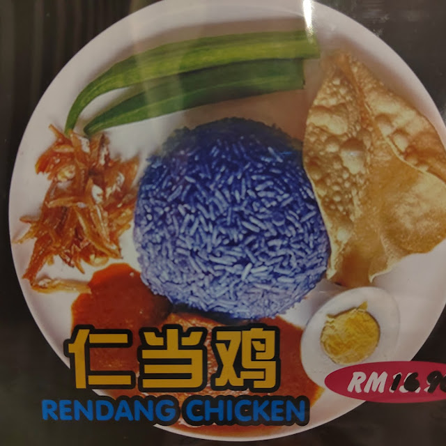 Rendang Chicken