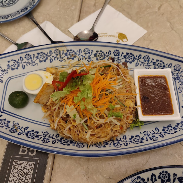 Mee Siam