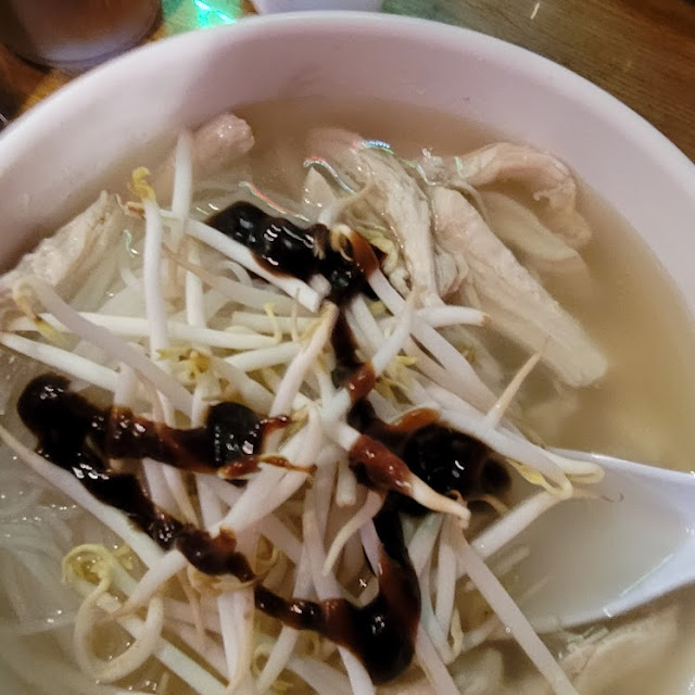 Chicken Pho