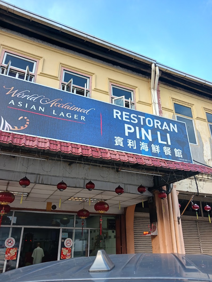 Pin Li Restaurant