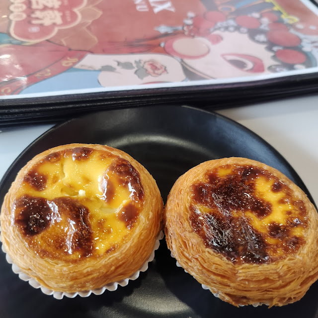 蛋挞 每日限量推出