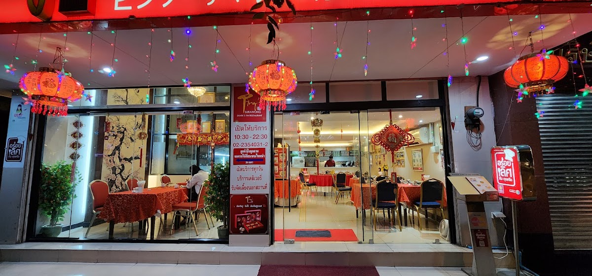 Ping's Surawong