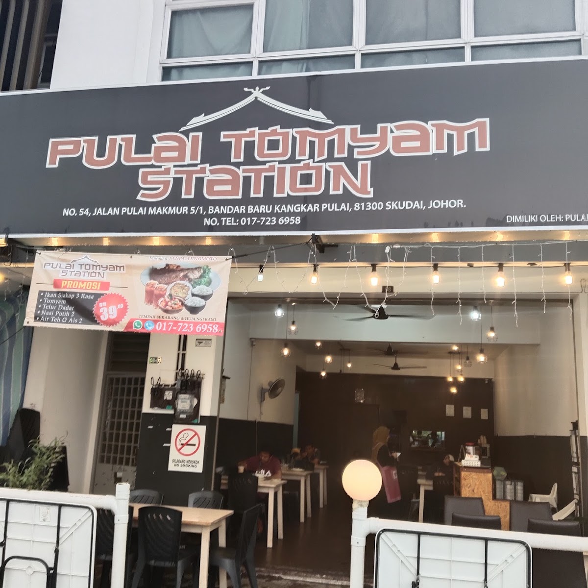 PULAI TOMYAM STATION