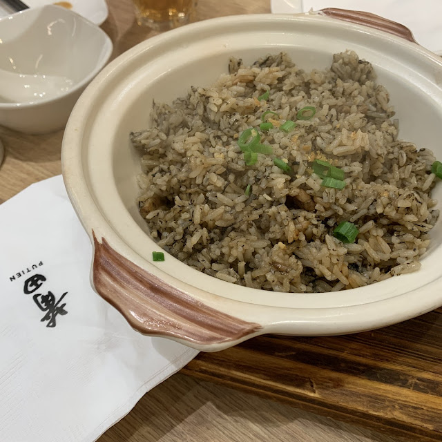 Claypot Rice with Seaweed