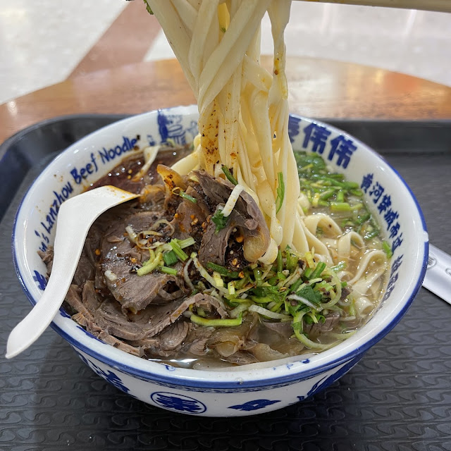 Signature Beef Noodle Soup