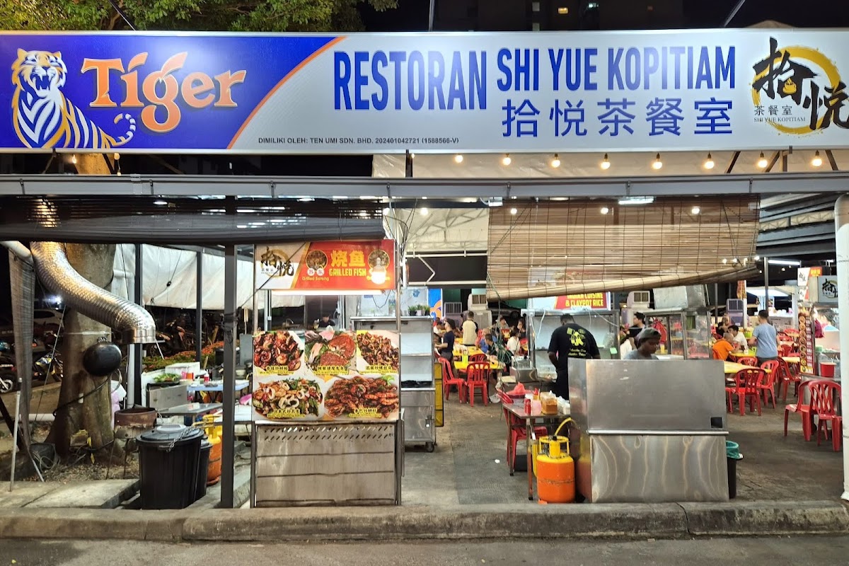 Restaurant 88 Lucky Star Sdn.Bhd.