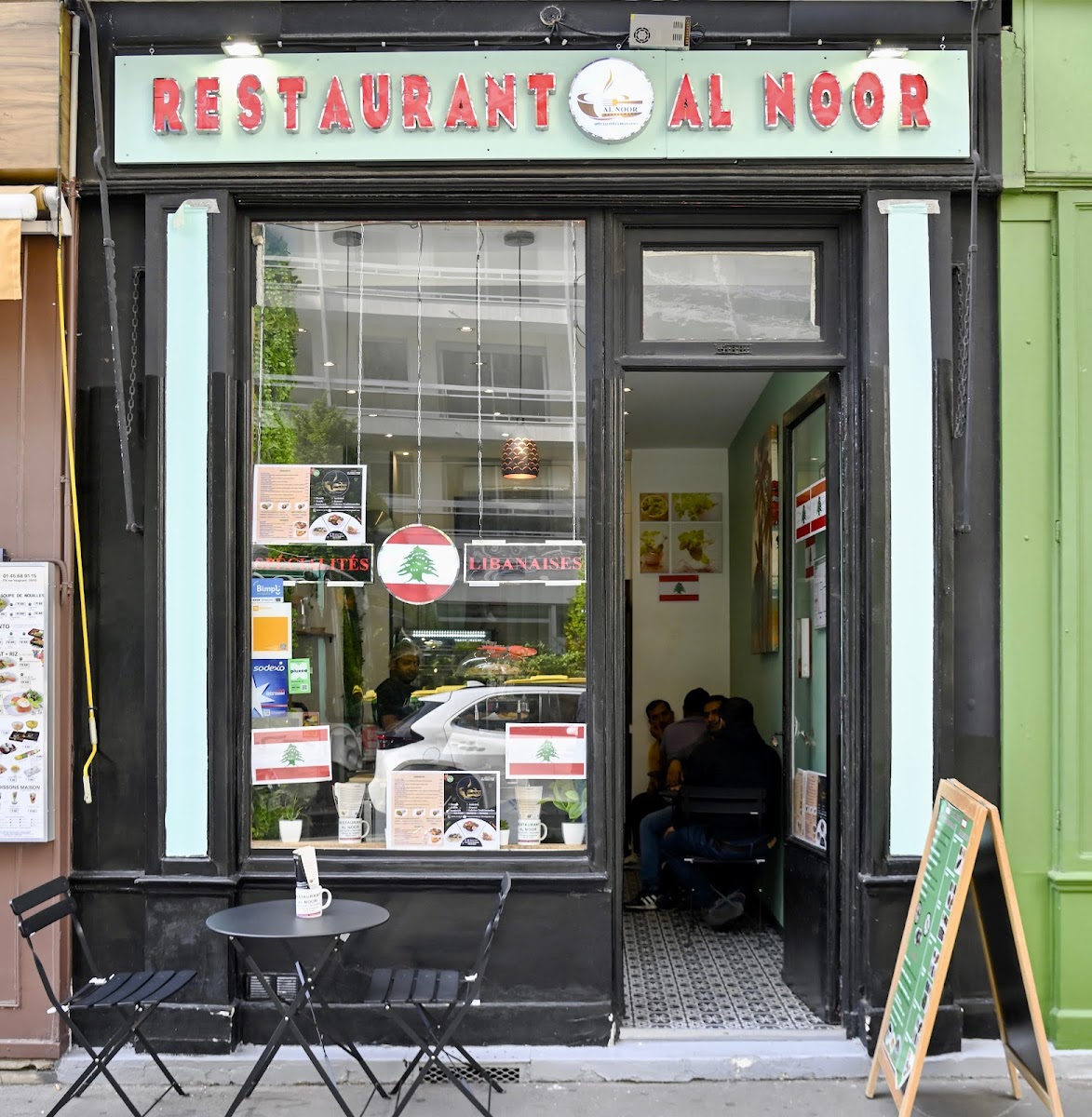 RESTAURANT AL NOOR