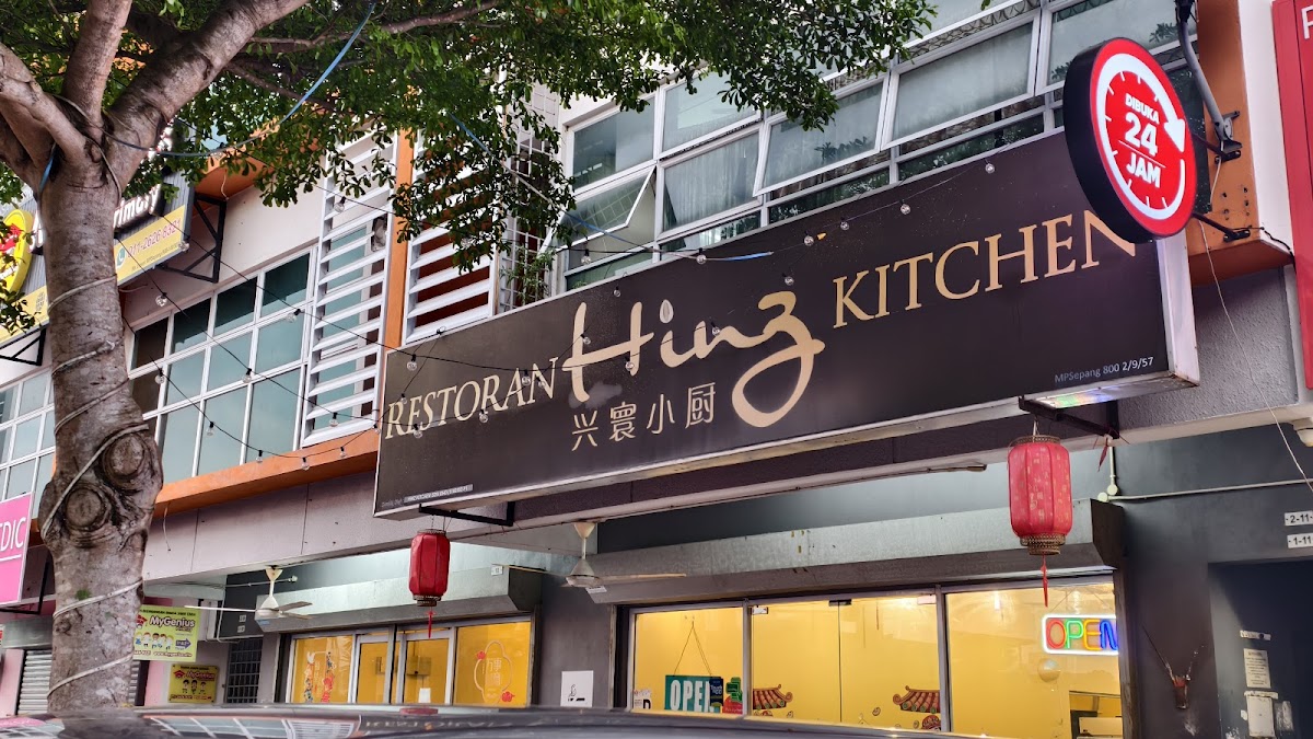 Restaurant Hinz Kitchen