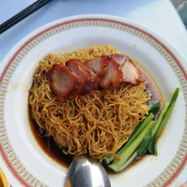Dried Wan Tun Mee with B B Q Pork