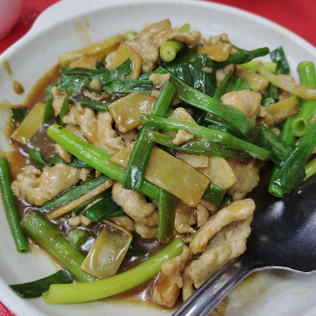 Ginger Pork