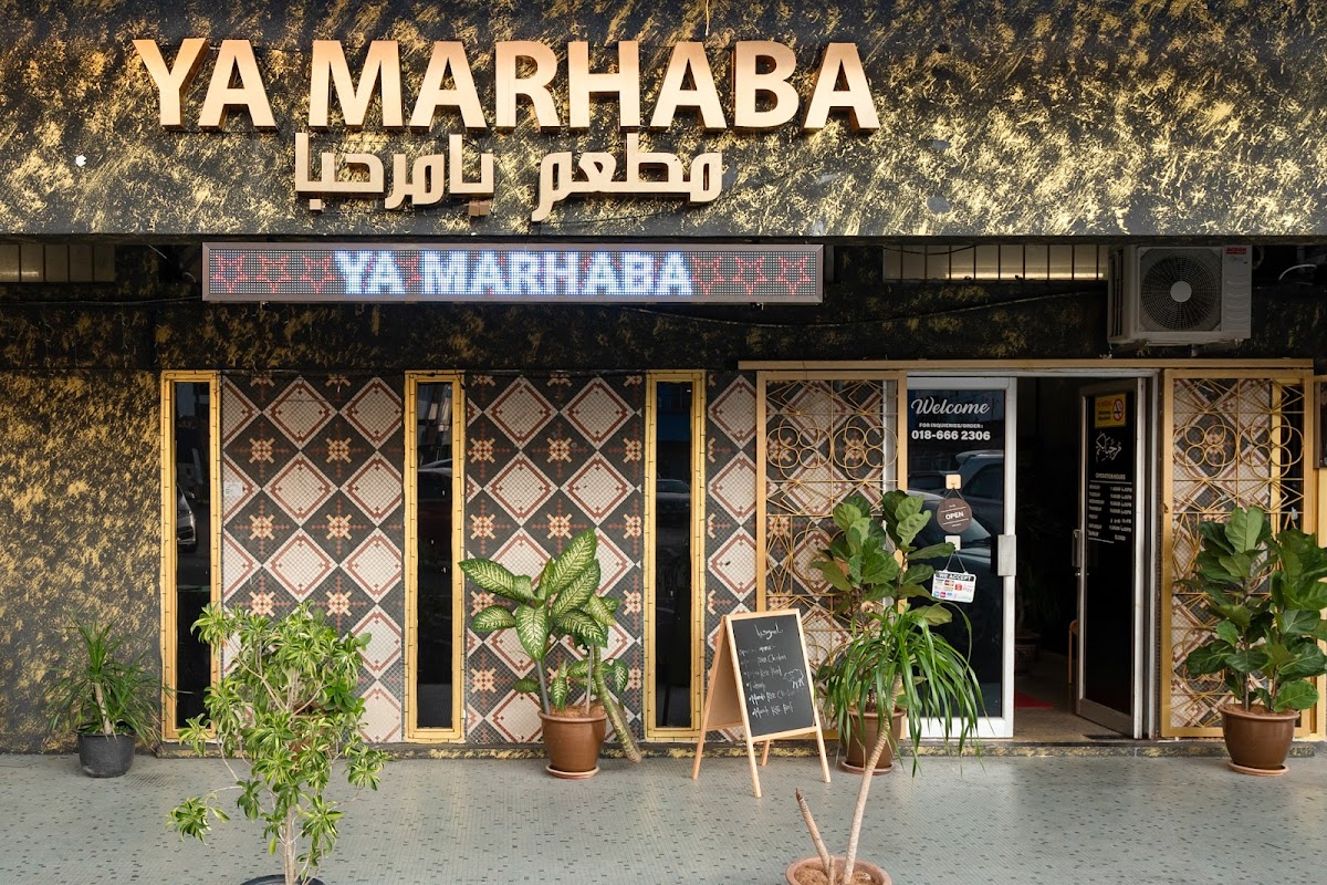 Restaurant Ya Marhaba Kangar مطعم يامرحبا كنغار