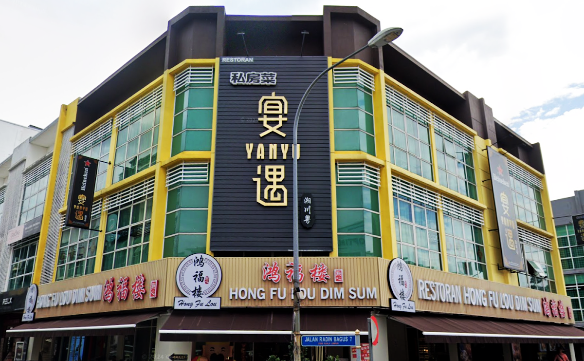 宴遇私房菜 restaurant yan yu