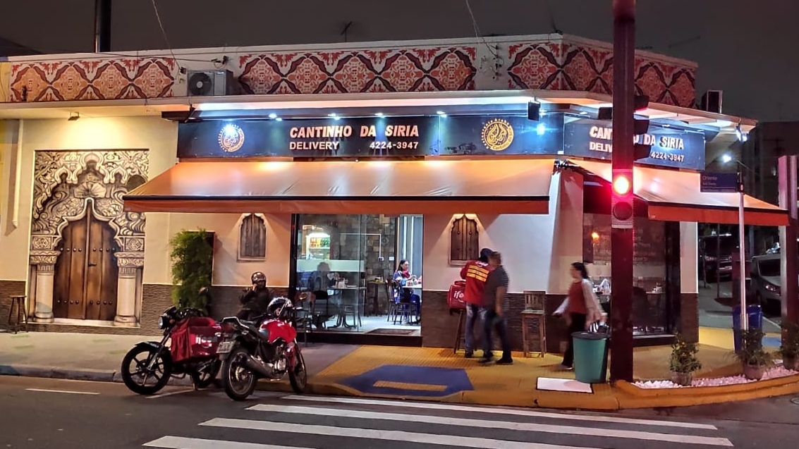 Restaurante Cantinho Da Siria