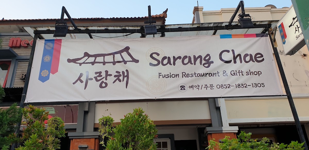 사랑채 Resto Sarangchae