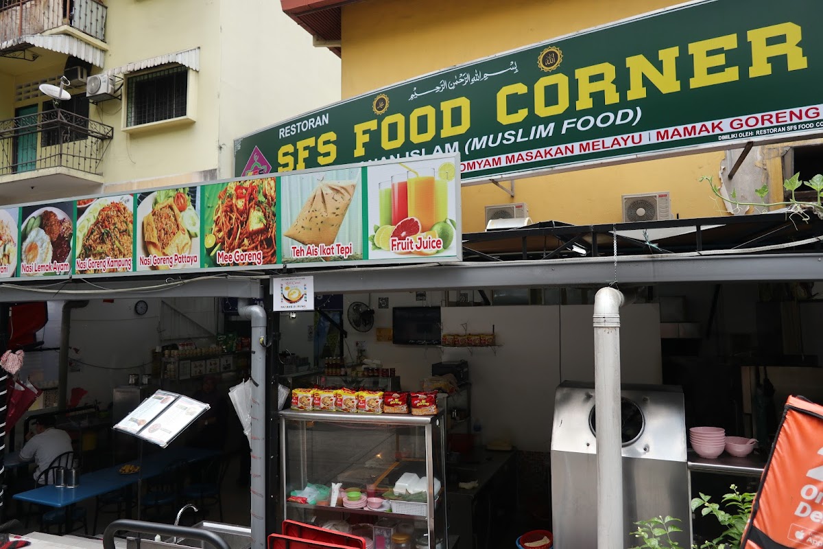 Restoran Al-Muhammadi