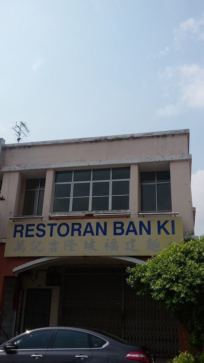 Restoran Ban Ki
