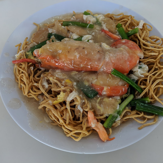 Sang Har Mee