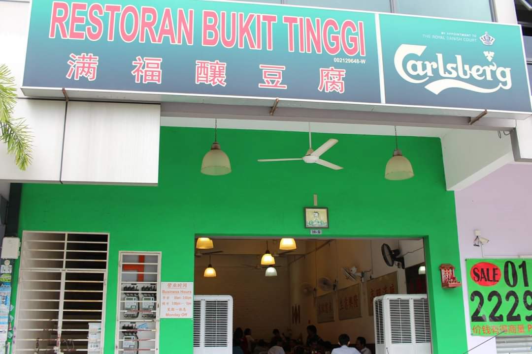 Restoran Bukit Tinggi Yong Tau Foo