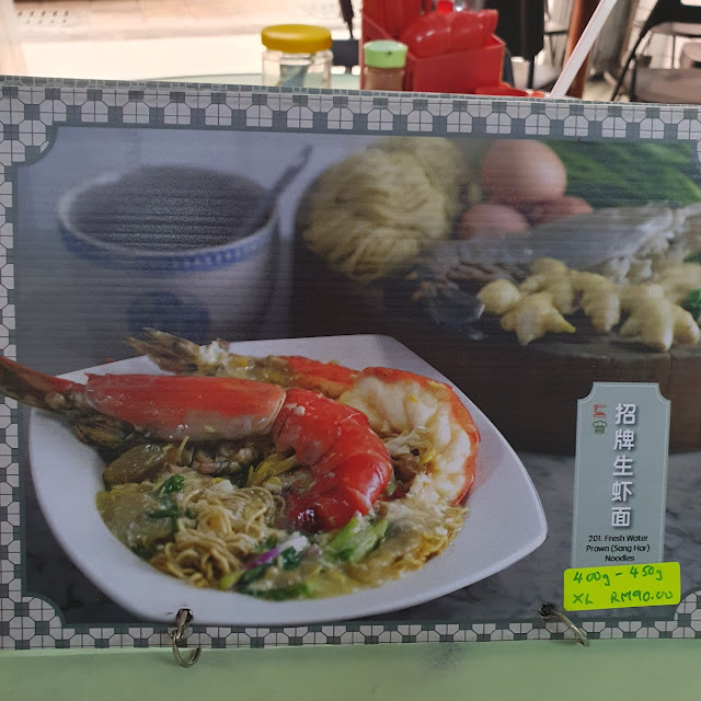 Sang Har Mee