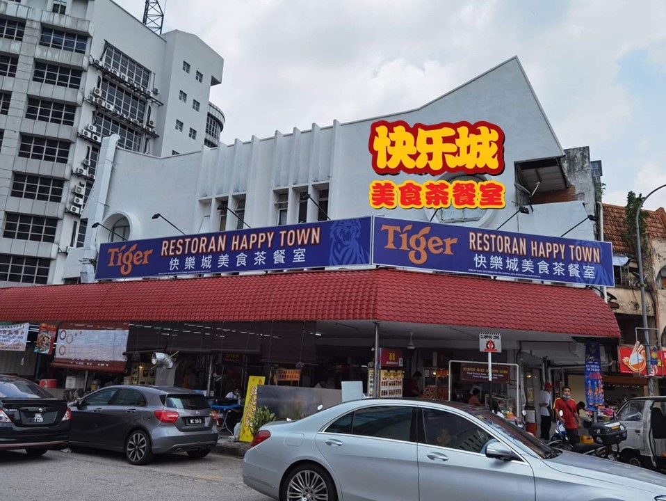 Restoran Happy Town