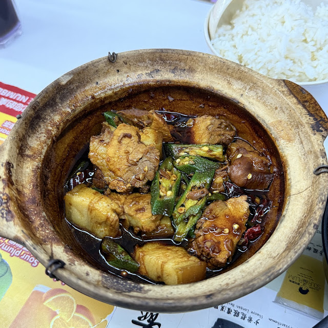 Bak Kut Teh