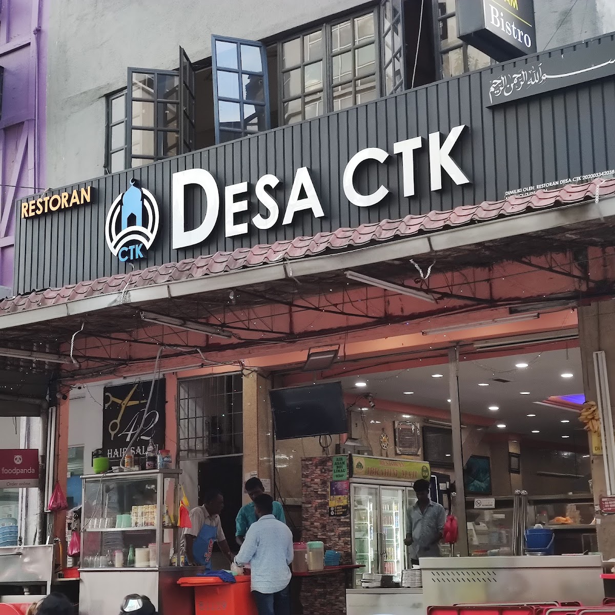 Restoran Ibrahim Maju Bistro