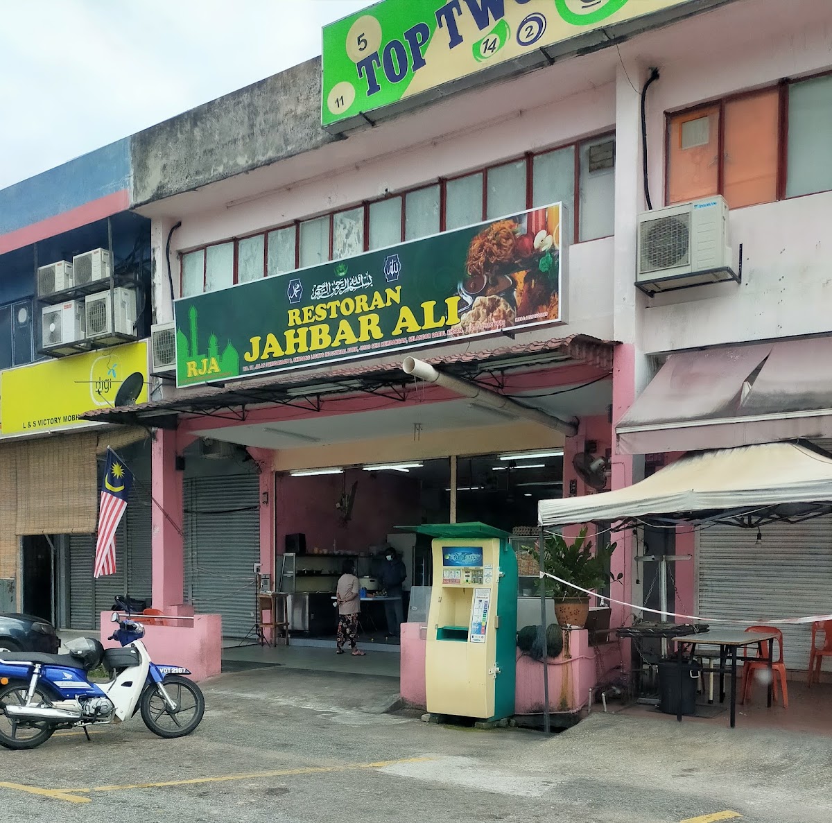Restoran Jahbar Ali