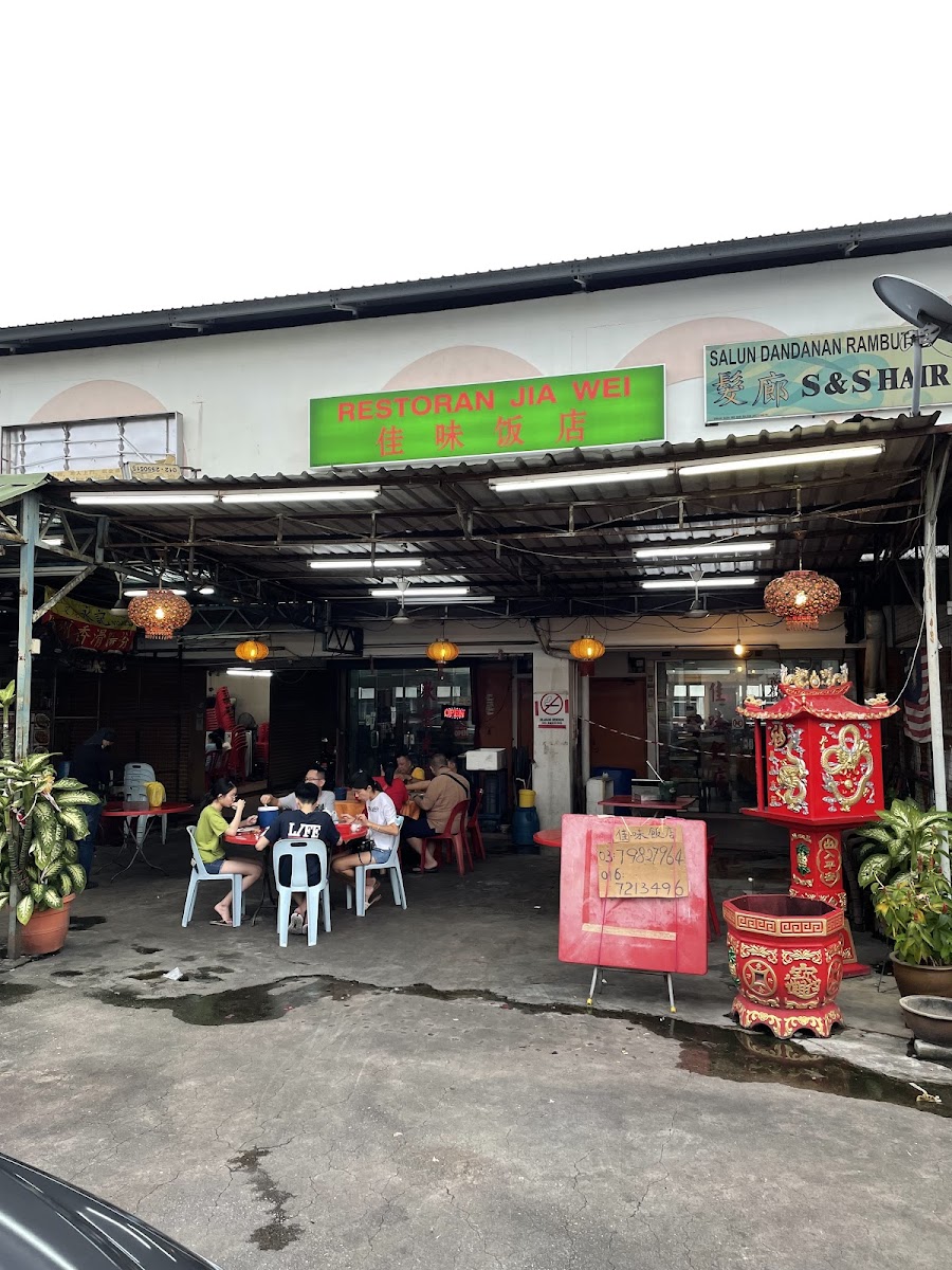 Restoran Jia Wei
