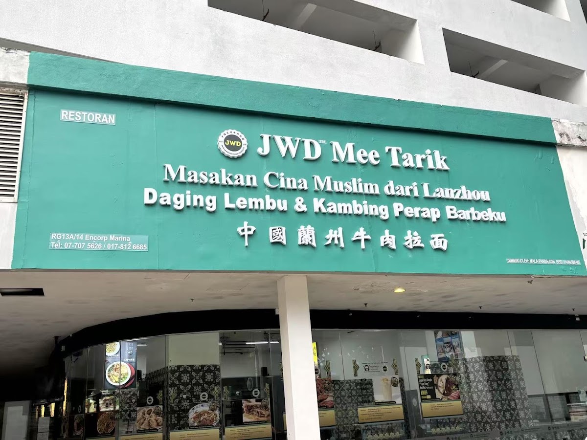 Restoran JWD Mee Tarik Lanzhou Cina Muslim @Puteri Harbour