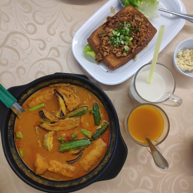 Curry Fish Head