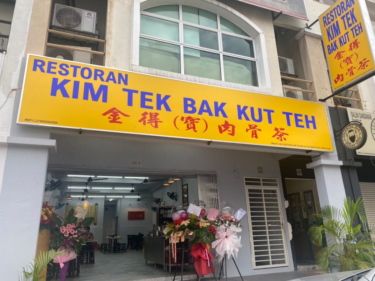 Restoran Kim Tek Bak Kut Teh | The Core