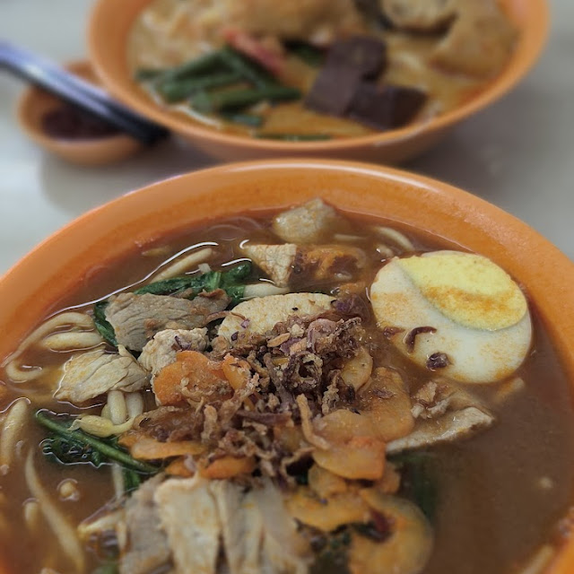 Penang Prawn Mee