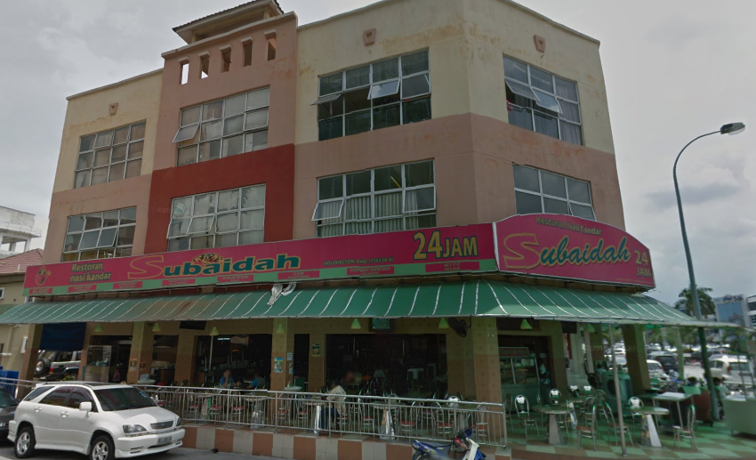 Restoran Nasi Kandar Subaidah