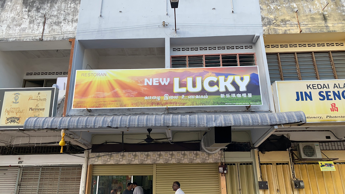Restoran New Lucky