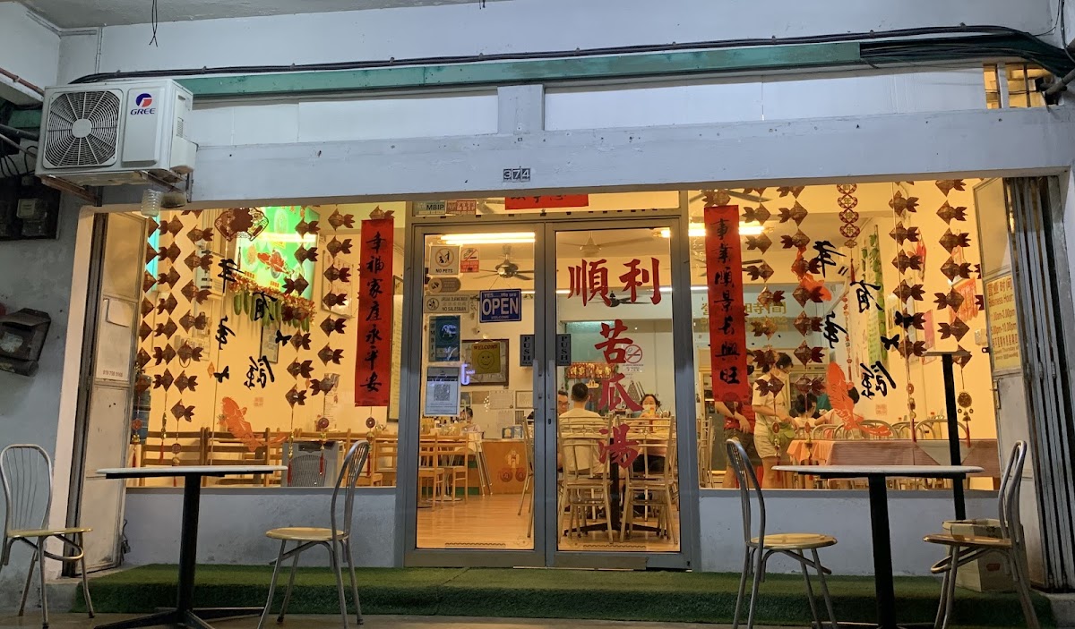 Restoran Perling Soon Lee